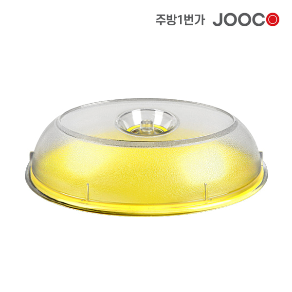 주코365 생선접시소 노랑 JC-1025