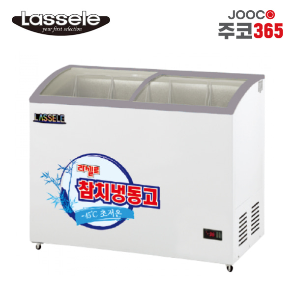 주코365(JOOCO) 라셀르 LOCR-281F 참치냉장고 냉동 330L