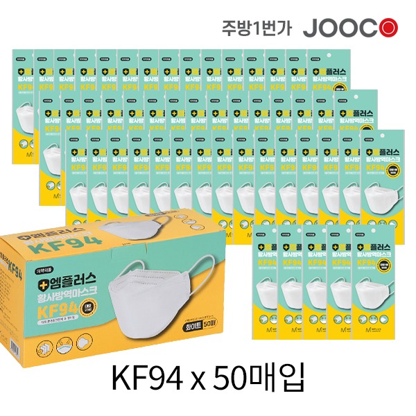 주코(JOOCO) 엠플러스 KF94 황사 방역마스크 흰색 50매